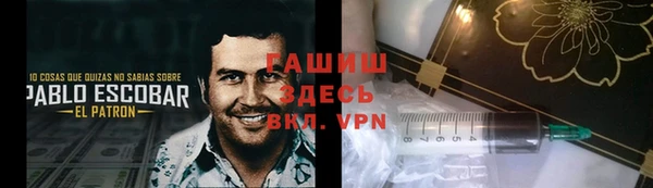 мефедрон VHQ Алексин