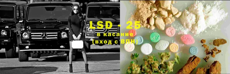 Лсд 25 экстази ecstasy  закладки  сайты даркнета официальный сайт  Балахна 