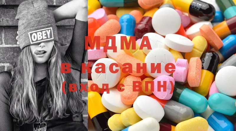 MDMA молли  Балахна 